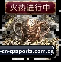 毫秒级赛况终端发布
